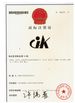 China Hebi Huake Paper Products Co., Ltd. certification